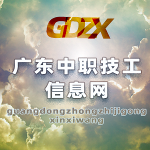 高职高考准备多久-高职高考是考大专还是本科